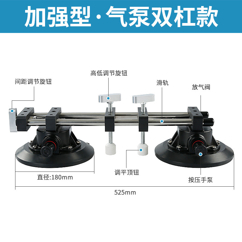 Bomba de aire tensor de mesa placa de roca azulejo de vidrio de mármol sin costura empalme vacío lechón nivelación costura artefacto