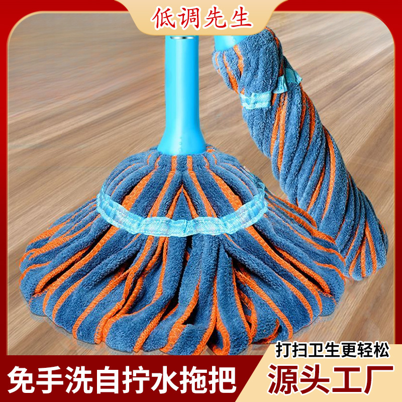 Self-Twisting Water Mop, One-Mop, Hand-Washable Rotating Mop, Household Lazy Wooden Floor Tile Mop Mop