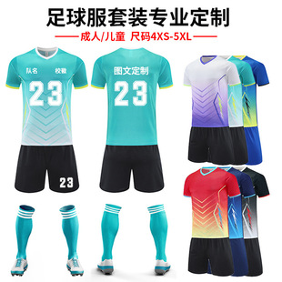 �\��Ӗ����football jersey���˃�ͯ��������b�K���������¶���