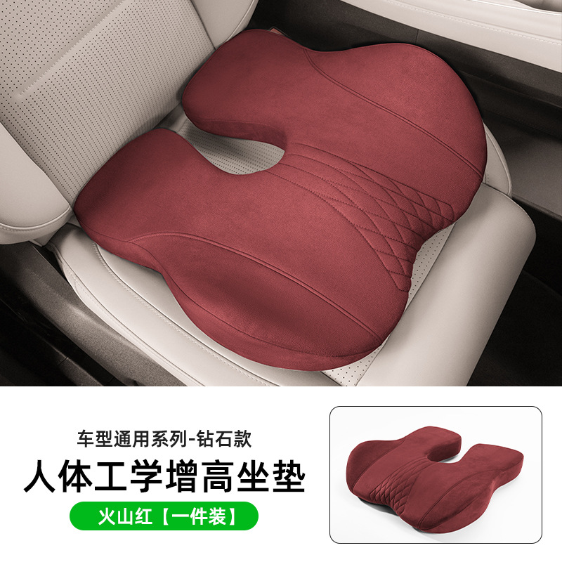 Qìchē – Car Height Seat cushion, seat cover - red
