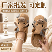 跨境立体小牛卡通毛绒包头棉拖 秋冬室内家居保暖拖鞋外贸批发