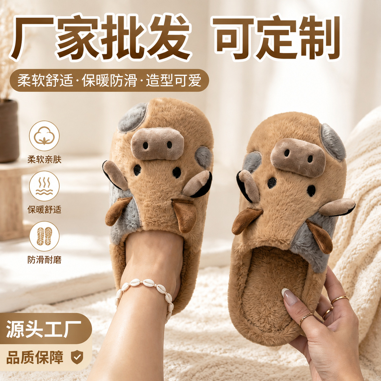跨境立体小牛卡通毛绒包头棉拖 秋冬室内家居保暖拖鞋外贸批发