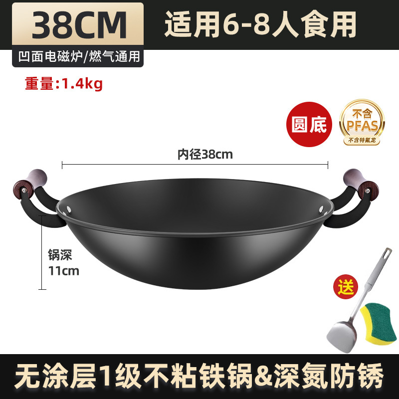 뚜껑이없는 38cm [붙지 않는 철제 냄비] 삽을 닦는 패드를 보냅니다.