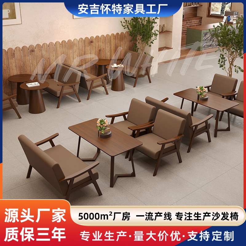 Cafe Table and Chair Set, Tea House Booth, Bar Milk Tea Shop Single Leisure Sofa Chair, Homestay Hotel Vintage