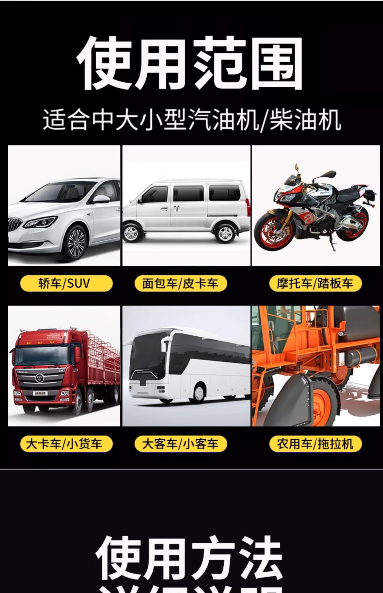 Anti-Wear Protective Agent for Car Engines, Strong Repair Agent for Burning Oil, Reduces Blue Smoke and Noise, Additive Oil Essence