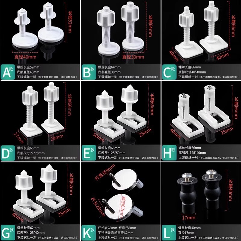 Accesorios de cubierta de inodoro tornillo de fijación placa de cubierta de inodoro universal conector de perno de expansión fijación de fijación antigua