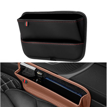 PU Leather Car Console Side Seat Gap Filler Front Seat跨境专