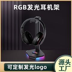 黒色の取り外し可能なヘッドホンスタンド、発光ゲーミングインターネットカフェコンピューターデスクトップ用ヘッドホンスタンド、発光ヘッドホンスタンド