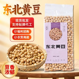 其他五谷杂粮;豆类;杂粮组合