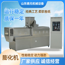 膨化机切刀 膨化机维修 膨化机配件 膨化机模具 大型双螺杆膨化机