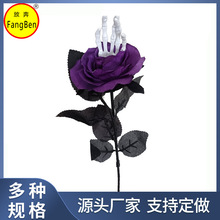 密室逃脱万圣节手骨单支假花仿真花黑色摄影道具装饰花玫瑰仿真花