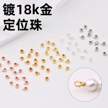 Ф18K��߉�偶�λ����β���ֹ�diy����朿��^����̶�䓽z�~��