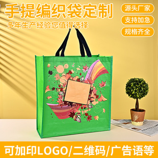 pp��ӡُ���������������ӡ��Ĥ�V�澎�������ƶ���logo