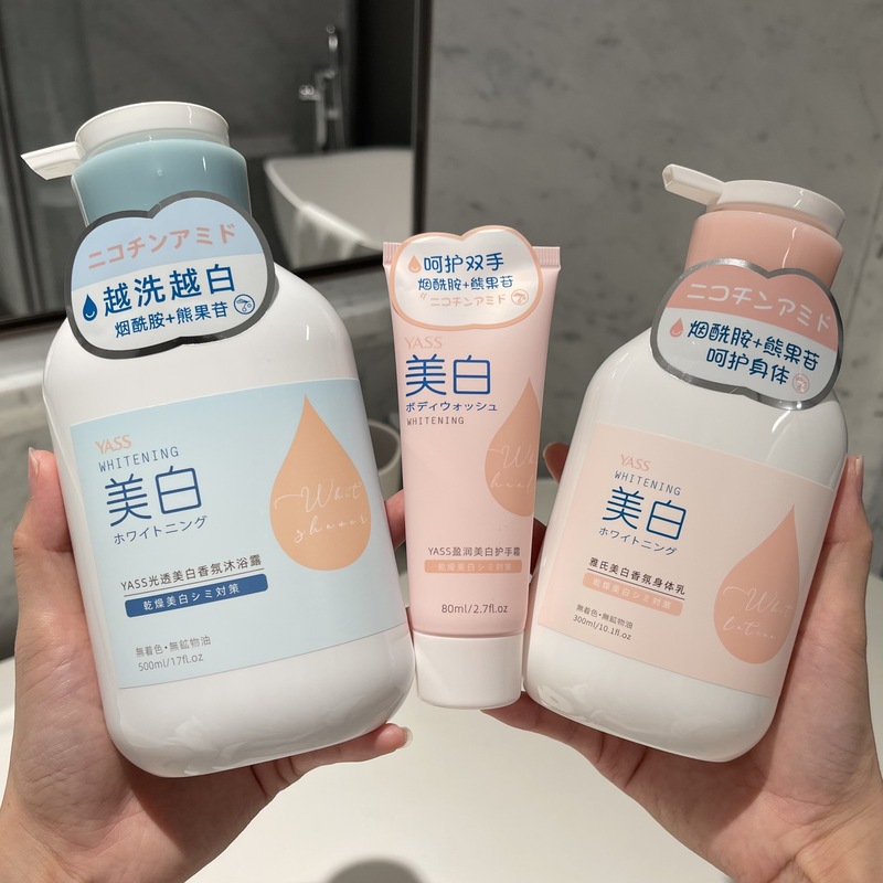 YASSニコチン酸アミド美白入浴剤ボディミルクハンドクリームセット潤い保湿全身亮白持続香り|undefined