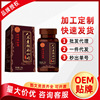 Beijing Tong Ren Tang Neiting ginseng Polygonatum Maca tablets Male Supplies 30g/ Bottle