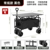 Black [folding table/double brakes] Non-rear opening-8-inch off-road wheels-new upgrade [imported steel frame I export fabric]