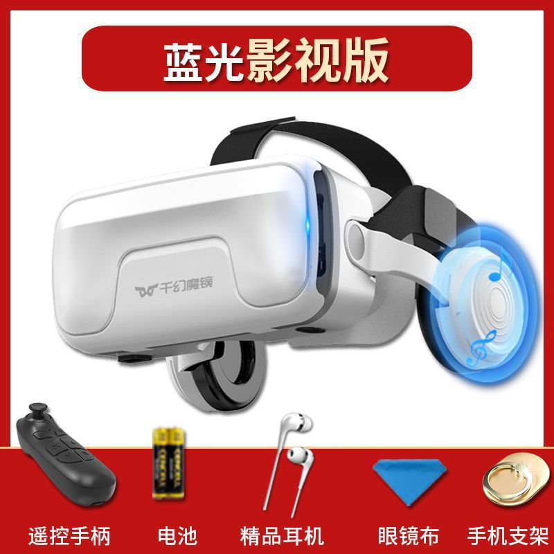 2022 concept vr (blu-ray movie version)