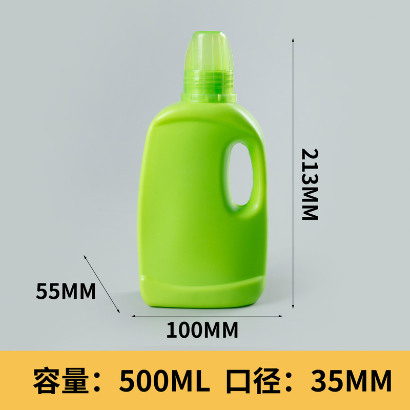 洗衣液瓶500ml花肥营养液瓶电商网红瓶500克地板清洗剂分装瓶|undefined