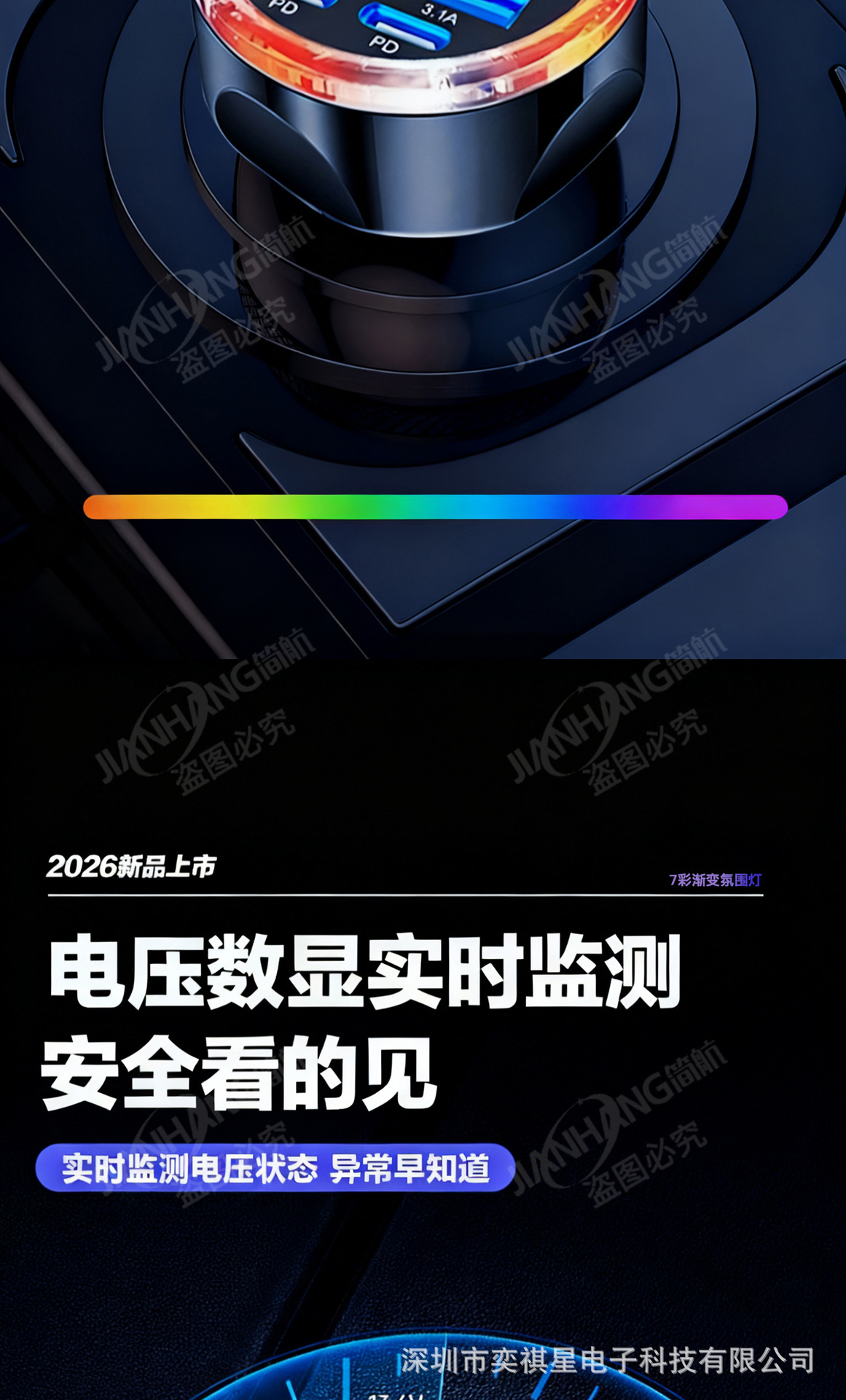 Car Charger, Mobile Phone Cigarette Lighter Adapter, Six-Hole Super Fast Charging Car Charger, Car USB Interface