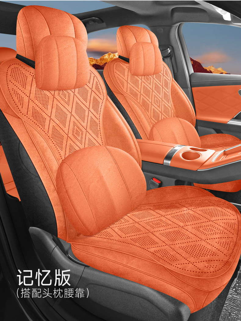 Chery Fengyun A9 dedicated car seat covers, all-season universal, Rams suede leather seat covers, breathable seat covers