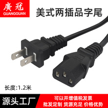 1.2����Ҏ�Դ���ɱ⎧��Ʒ��β���˲��^�����̨����оAC���羳