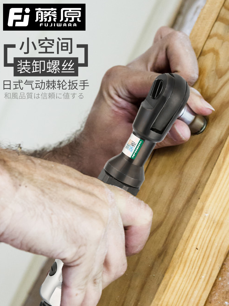 ✅气动棘轮扳手工业级板子直角大扭力小风炮气动汽修工具