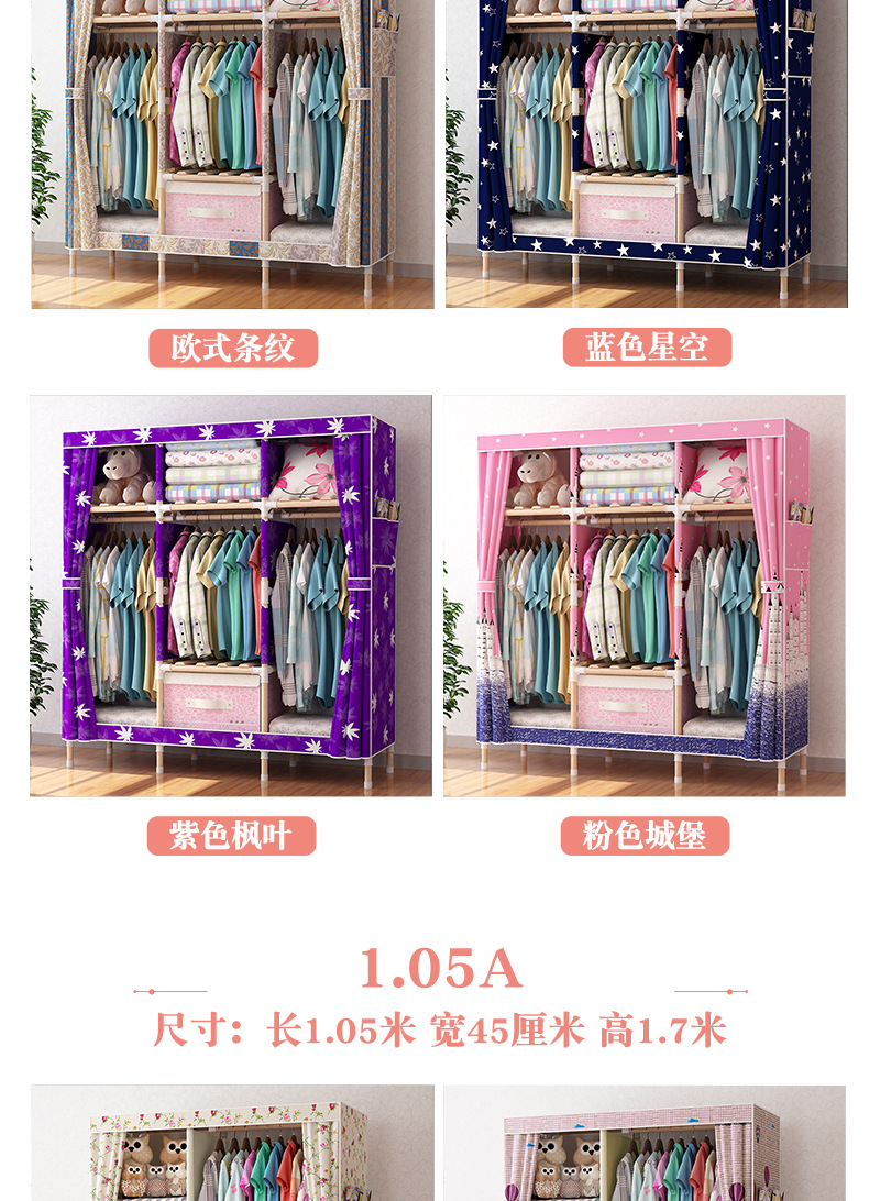 实木衣柜详情--改后_15