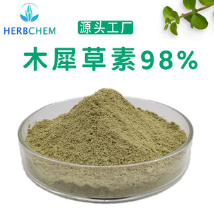 ľϬ����98% 100g/�� CAS:491-70-3 Ʒ�|���ϬF؛����