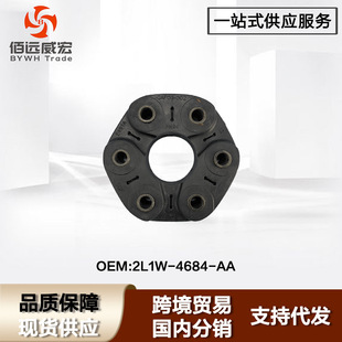 �m�ø���ȫ�V348 �����S֧�܉|���_�KFordTransit 2L1W4684AA