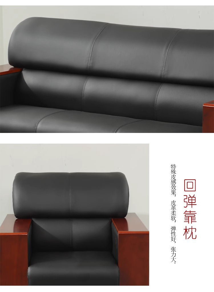 办公室沙发简约现代商务会客区接待室真皮沙发茶几组合单人三人位-阿里巴巴