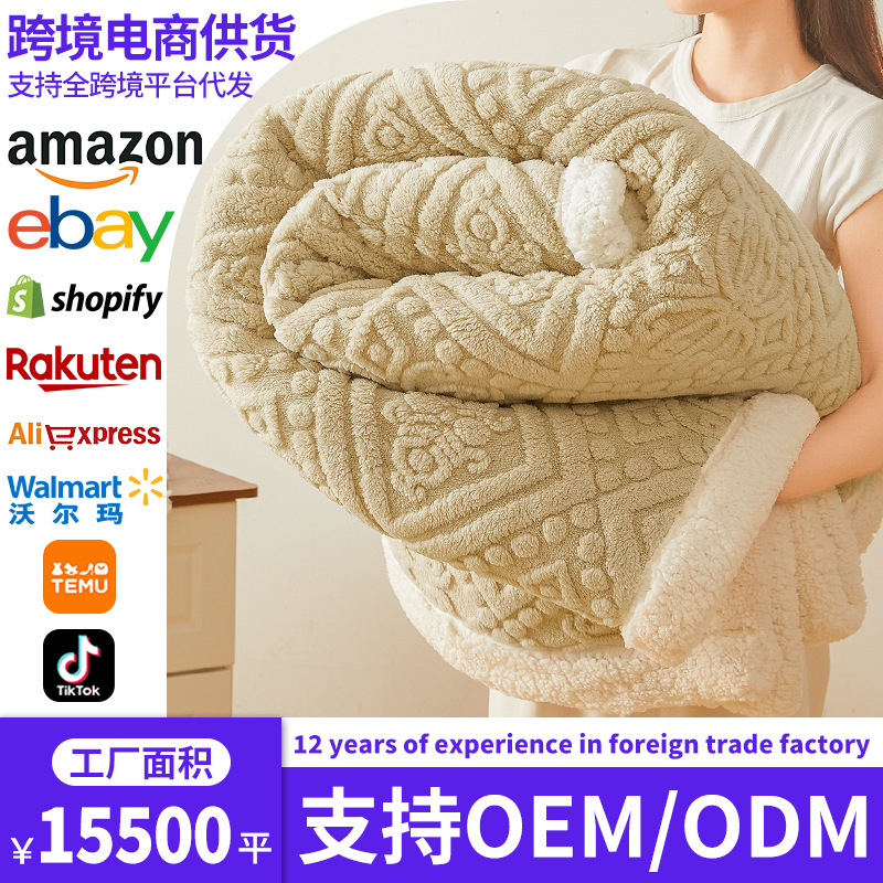 Comercio exterior transfronterizo amazónico mantas de leche de peluche de oficina siesta mantas de aire acondicionado mantas mantas de sofá mantas de peluche de coral