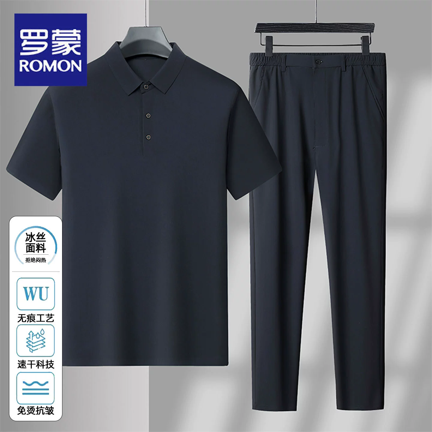 Romon, летний новый стиль, бесшовный костюм-поло с короткими рукавами, деловой повседневный освежающий дышащий быстросохнущий мужской костюм из двух предметов
