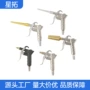 精品气动可调加长吹尘枪