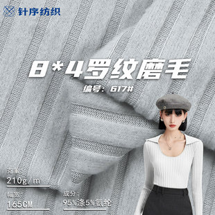 8*4 �_�yĥëᘿ����� 210g �ߏ��ӗl�ﶬ����������ȴ����²���