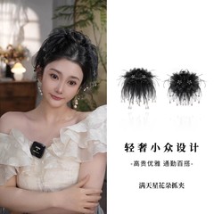 [プリンセススカート] 花と羽の大きなグリッパーで髪のボリュームを引き立て、夏の軽いガーゼのファッショナブルで多用途な帽子