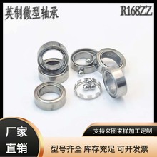 ���΢��С���R168zz������ת���ܺ���Ȧ�綯��˿��תת�����
