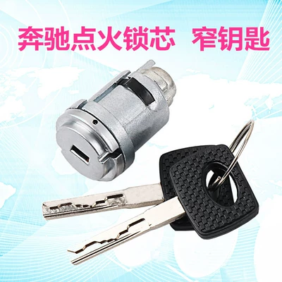 Suitable for Mercedes-Benz ignition lock Car lock - mercedes-ignition-lock-cylinder-narrow-key