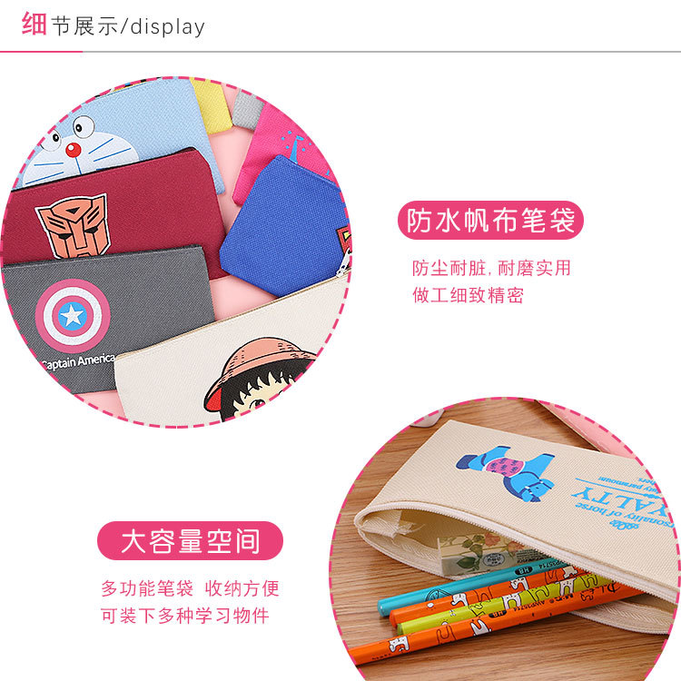 卡通笔袋_05