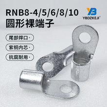 RNB�䉺�Ӿ�����RNB8-4/5/6/8/10����^OT�~�������~���Ӈ������~