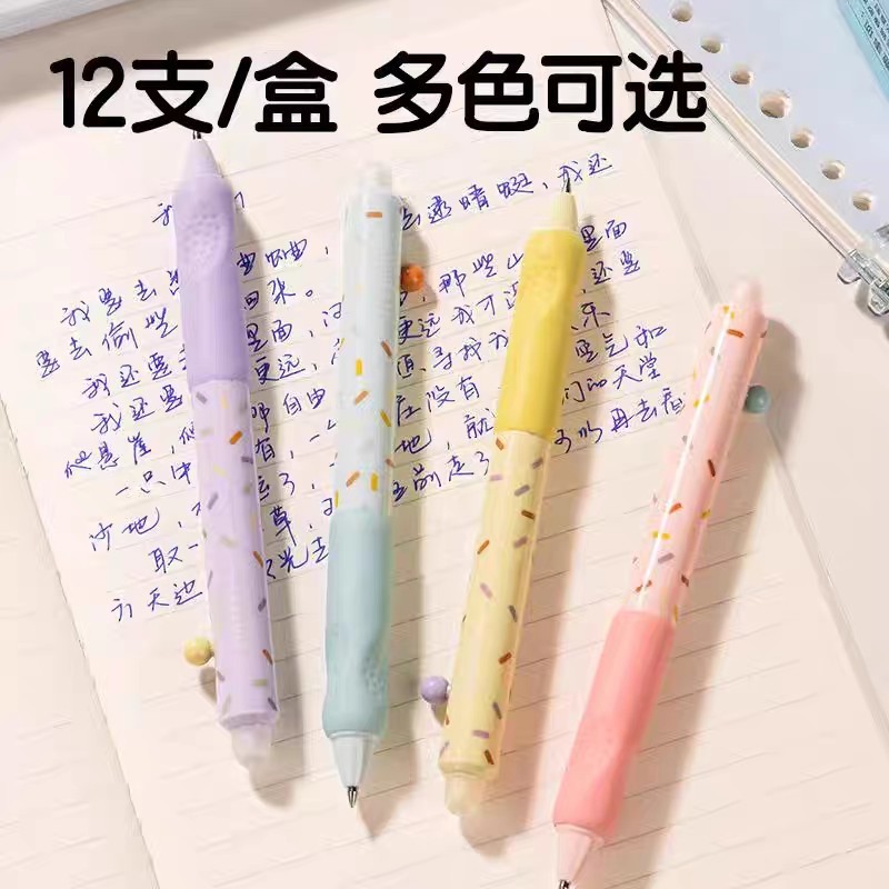 得力SA350可擦中性笔静音按动子弹头防滑护套时尚学生专用可擦笔|undefined