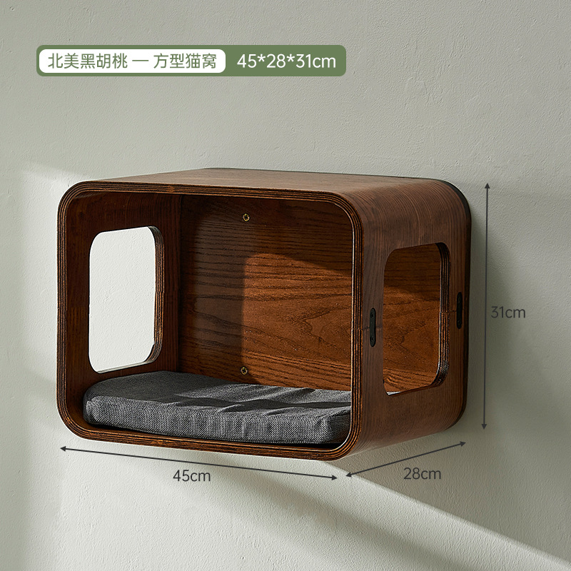 사각 고양이 둥지 - 블랙 월넛