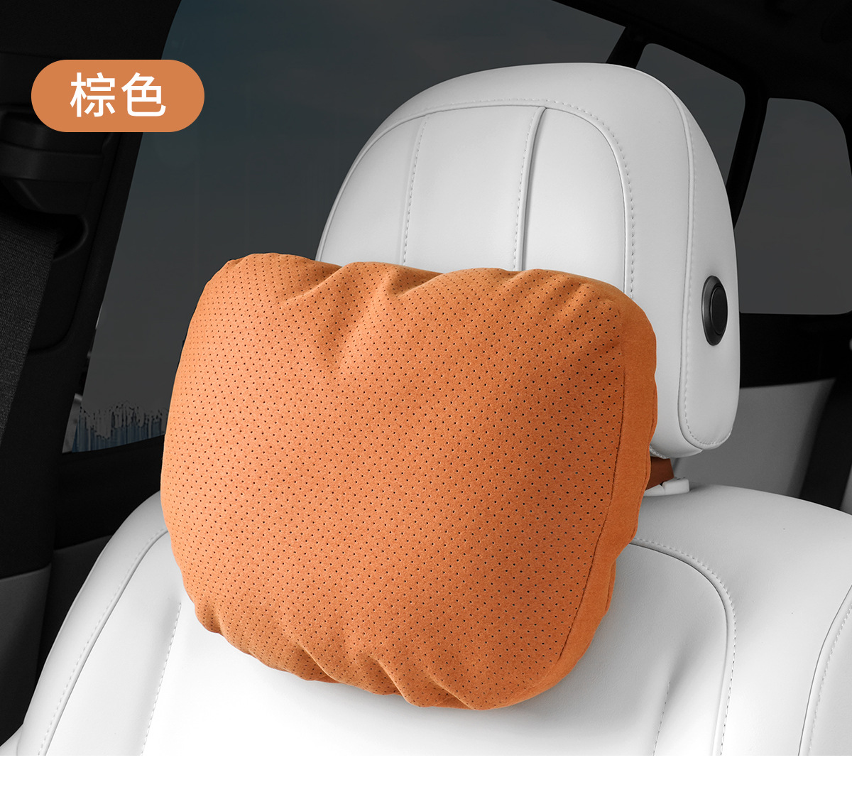 Car Headrest, Neck Pillow, Suede Car Headrest and Lumbar Support Set, Sweat-Absorbent and Breathable Sports Seat Fixed Headrest