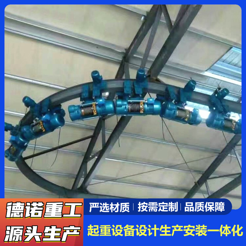 防爆钢丝绳电动葫芦单轨吊2寸起重链条葫芦3吨小吊机批发厂家环链