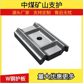 矿山施工设备;铁丝网;钢绞线