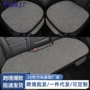 后排四季车内车载座椅垫