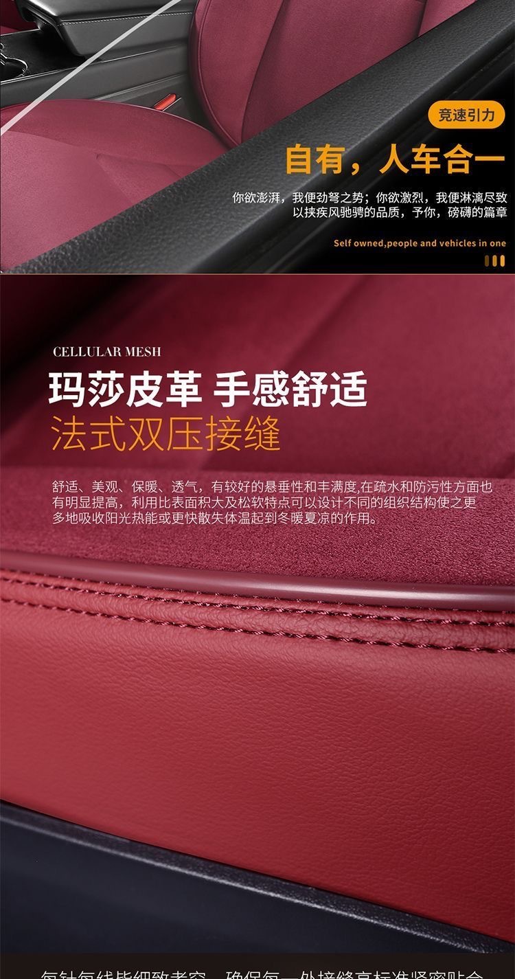 Cross-Border Exclusive Supply for Tesla's New Version Model3/Y Car Seat Cushion Tesla Leather Seat Cover