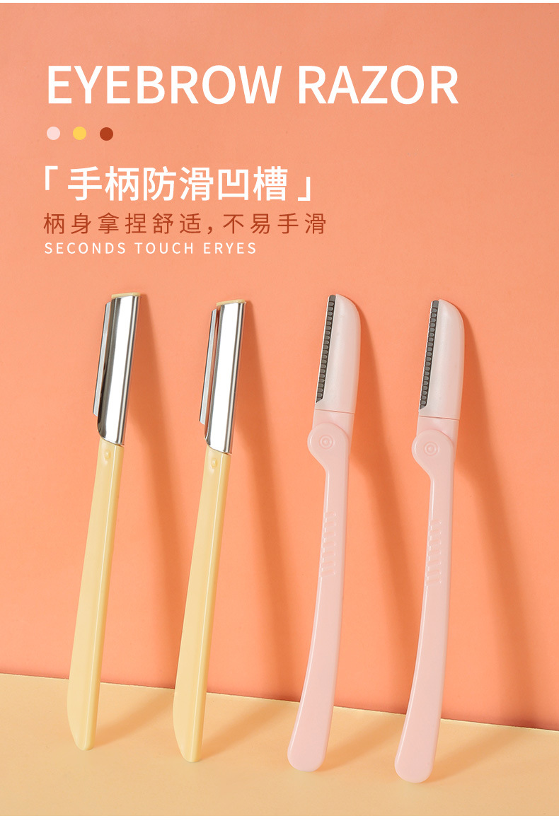 Ruby Cartoon All-English eyebrow Shaving Razor Three-piece set, folding eyebrow shaping blade, sharp blade, beginner's professional version Application Scenario