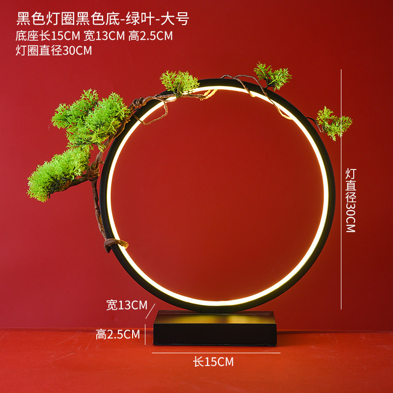 [핫업그레이드] 삼색조명 + 라이트링 30개 + 그린파인