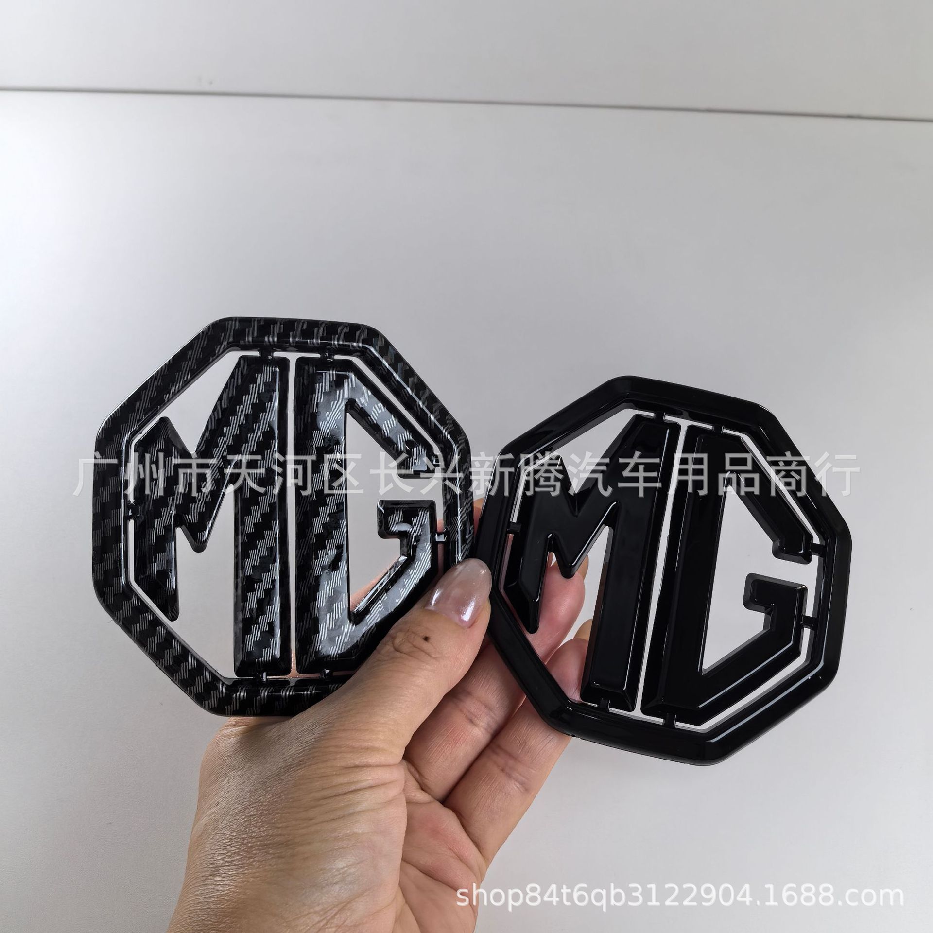 Suitable for Mg Car Logo Modification Mg5/Mg7 Front Grille Mg6 Rear Tail Mg Cover Grille Logo Tail Logo
