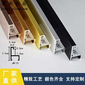 聚美铝业简约拉丝铝合金线条定制立体双层加厚金属外框装饰油画框